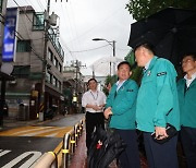 박강수 마포구청장, 서교동 고시원 화재 현장 살피고 전수조사 지시