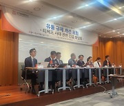 "'유통3법' 과징금 산정 방식 각기 달라… 손질 고민해야"