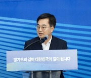 김동연 "DJ 말씀처럼 역사는 순간 퇴보해도 발전"