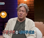 최민식 “영화비 비싸다” 발언에 카이스트 교수 비판