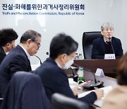 “6·25 전후 전남 기독교인 124명 빨치산·지방 좌익에 희생”