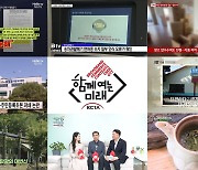 케이블TV 2분기 우수 프로 공개...딜라이브 '서울 그곳은' 등 8편 포함