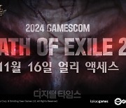 `패스 오브 엑자일 2`, 11월 16일 얼리 엑세스 시작