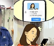 "네 얼굴 X 같아" 일면식 없는 여성들에 상습 욕설한 男 충격 정체