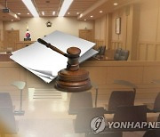 "뽀뽀나 한번 하자" 前휠체어 펜싱 국대 감독, '강제추행' 유죄 확정