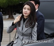 김여사 명품백 수사 '무혐의', 대통령 직무와 무관 가닥 [종합]