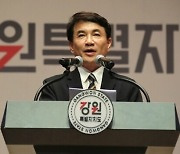 “광복회장 기념사에 발끈한 김진태 지사, 친일 인정한 것인가”