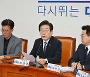 이재명 2기, 상황실 신설로 전략 기능 강화...정책위엔 '경제 책사' 전진 배치