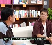 전현무 "연예인 버전 '나는 솔로' 출연하고 싶어, 결혼 생각은 없다" [소셜in]