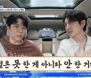 '신랑수업' 이승철 "결혼, 못한 게 아닌 안 한 것" 데니안X에녹에 "참 뻔뻔하다"