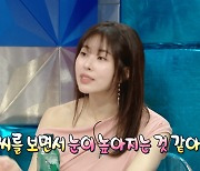 '라스' 서동주 "母 남자친구, 서정희 위해 삭발…가족 같았다"