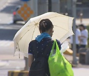 [제주날씨] '태풍의 눈'도 없던 종다리 소멸.. 다시  폭염