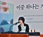 "성장이 꼭 성취일까요?" 김애란표 성장소설 『이중 하나는 거짓말』