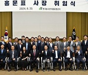 한국농수산식품유통공사 새 사장에 홍문표 전 국회의원