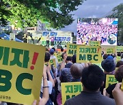 1000여명 시민들 "힘내라 공영방송! 지키자 MBC!" 한목소리