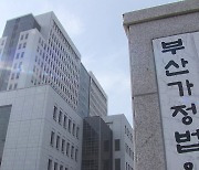 “농구화 신고 무차별 폭행”…축구선수 출신 징역 25년 [잇슈 키워드]