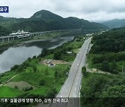 제2경춘국도 공사비 증액 요구 ‘여야 한 목소리’