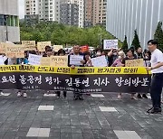 “의료취약지역 주민 염원 철저히 짓밟아…도지사가 직접 설명하라”