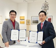 글로벌유니트에이, 쿠바아트센터와 AI 예술품 플랫폼 '시화' 개발·운영 MOU 체결