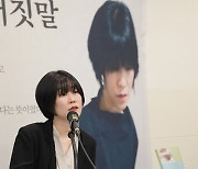 김애란의 귀환 “성장의 의미 다르게 바라보고 싶었다”