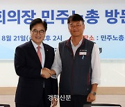 [여적]국회판 사회적 대화