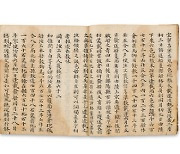 세곡 1607석 옮기던 배가 사라졌다…조선시대 출몰한 ‘세금 도둑’ 이야기