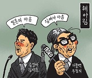 [서상균 그림창] 헤아림