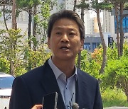 임종석 “정치보복 수사 언제까지 계속할 건가”