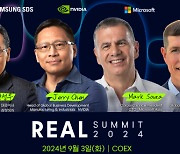 Samsung SDS to host Real Summit 2024 in Sept. in Seoul