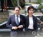 최태원·노소영 ‘이혼 최종심’...대법 전원합의체로 가나