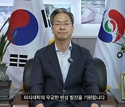 '영양군 비하' 피식대학에 군수 떴다…'파격 협업'으로 논란 정면 돌파