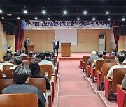 [시흥소식] 신산업 전문인력 양성위한 '미래기술학교' 개강 등