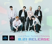 피원하모니, 日 첫 베스트 앨범 ‘Love & P1ece’ 오늘(21일) 발매