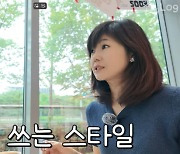 ‘홍콩댁’ 강수정 “남편에게 돈달라고하니 되게 추잡”, 프래랜서의 설움 폭발