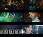 유지태, 제로베이스원 MV 깜짝 출연…한 편의 영화인 줄