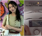 ‘이지훈♥’ 아야네, 몸무게 45kg 인증 “출산 한달만에 확 빠져”(종합)