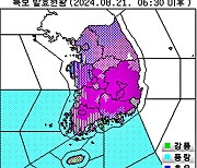 전북 흐리고 10~60㎜ 비…낮 31~34도 폭염 이어져