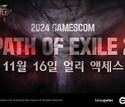 '패스 오브 엑자일2' 11월 국내 상륙…카겜 서비스 [게임스컴 2024]