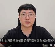 친정서 뺨 맞은 충주시장, 홍보맨 사과도 논란