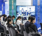 2024 금융권 공동채용 박람회서 면접 기다리는 구직자들