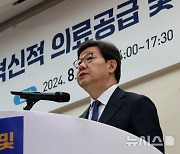 인사말 하는 노연홍 의료개혁특위 위원장