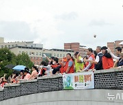 깨끗한 전주덕진공원 위해 EM흙공 던지는 시민들