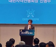 사격연맹 이사회, '임금체불 회장' 사태에 전원 사퇴 결의