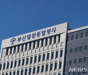 부산서 청년들 전세보증금 84억 가로챈 50대…"혐의 모두 부인“