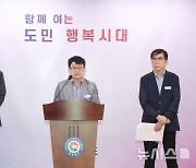 부산진해경자청, 웅동1지구 개발 관련 창원시 주장 반박