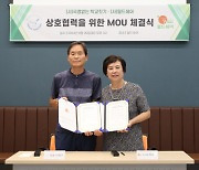 월드쉐어-국경없는 학교짓기, 해외 아동 교육지원 업무협약 체결