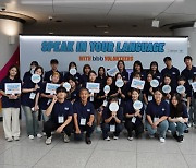 세계시민의 인천공항, bbb 코리아와 함께 만들어요