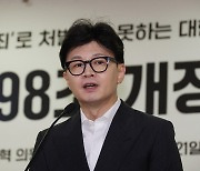 한동훈 "국정원 대공수사권 부활시켜야"