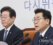 한동훈에 '용산 차별화' 내민 민주당... 형식 논쟁엔 선 긋기