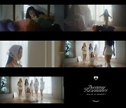 '컴백' 오마이걸, 6개의 인형과 소녀들..스토리 필름 공개